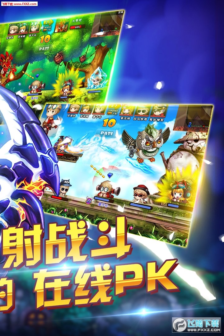 百战斗斗堂图2