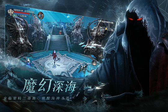 黑暗之潮契约最新版本图2