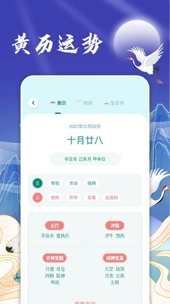 日历假期图3