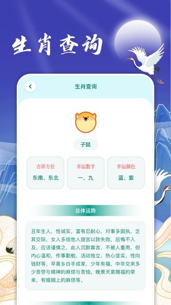 日历假期图4