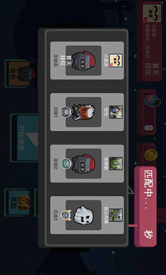 全民冲鸭图1
