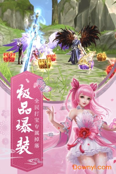 九州飞凰录高返版图4