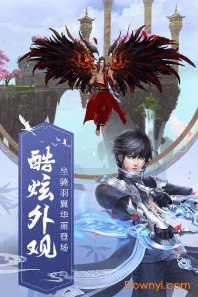 九州飞凰录高返版图2