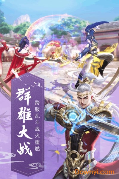 九州飞凰录高返版图1