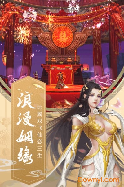 九州飞凰录高返版图3