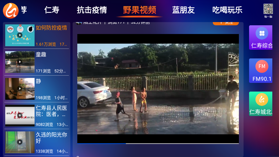 大美仁寿图3
