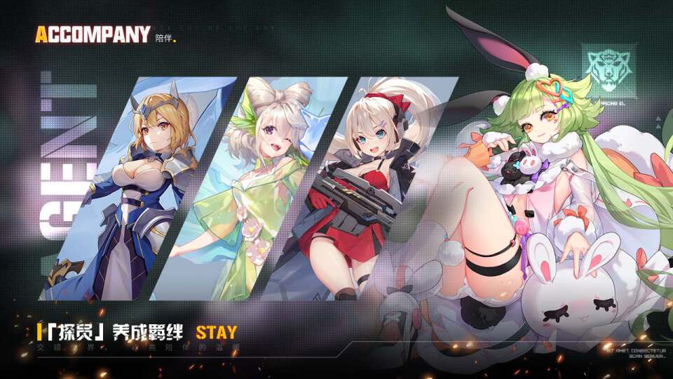 苍之幻想官方版图2