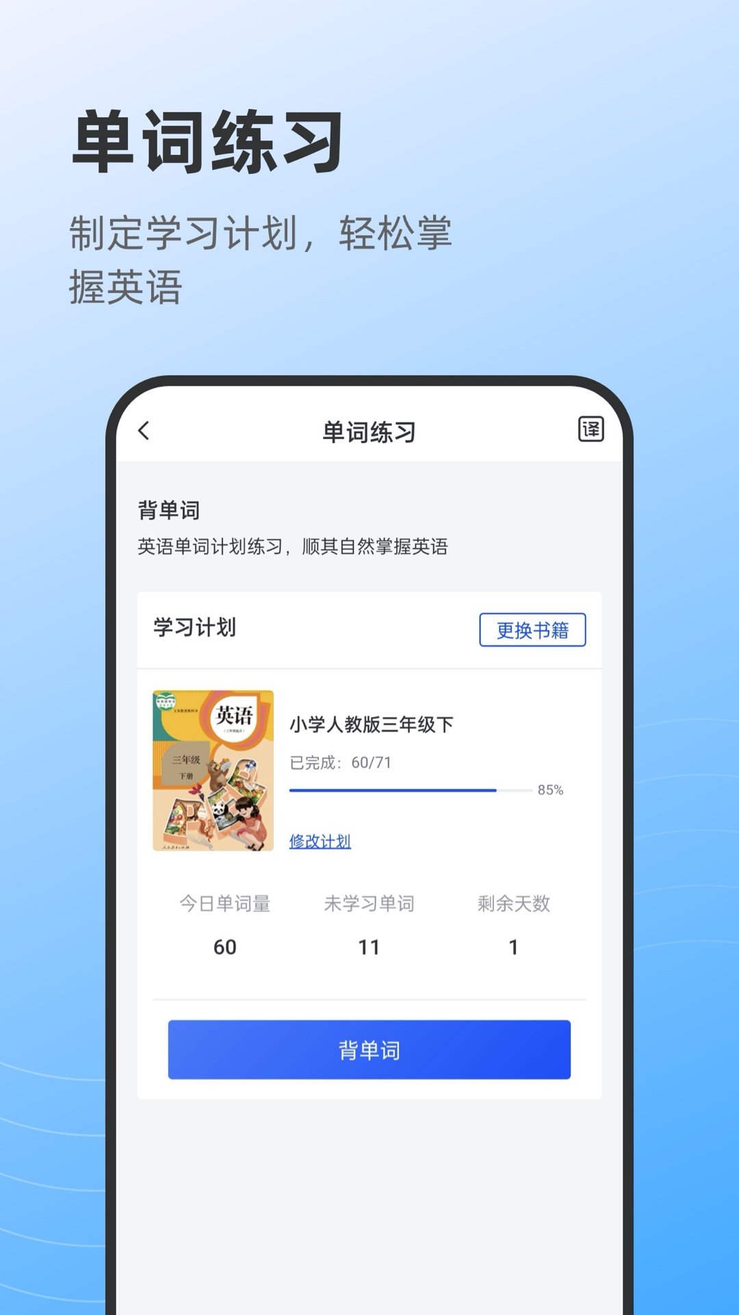 莱曼打印1.0.0最新版图5