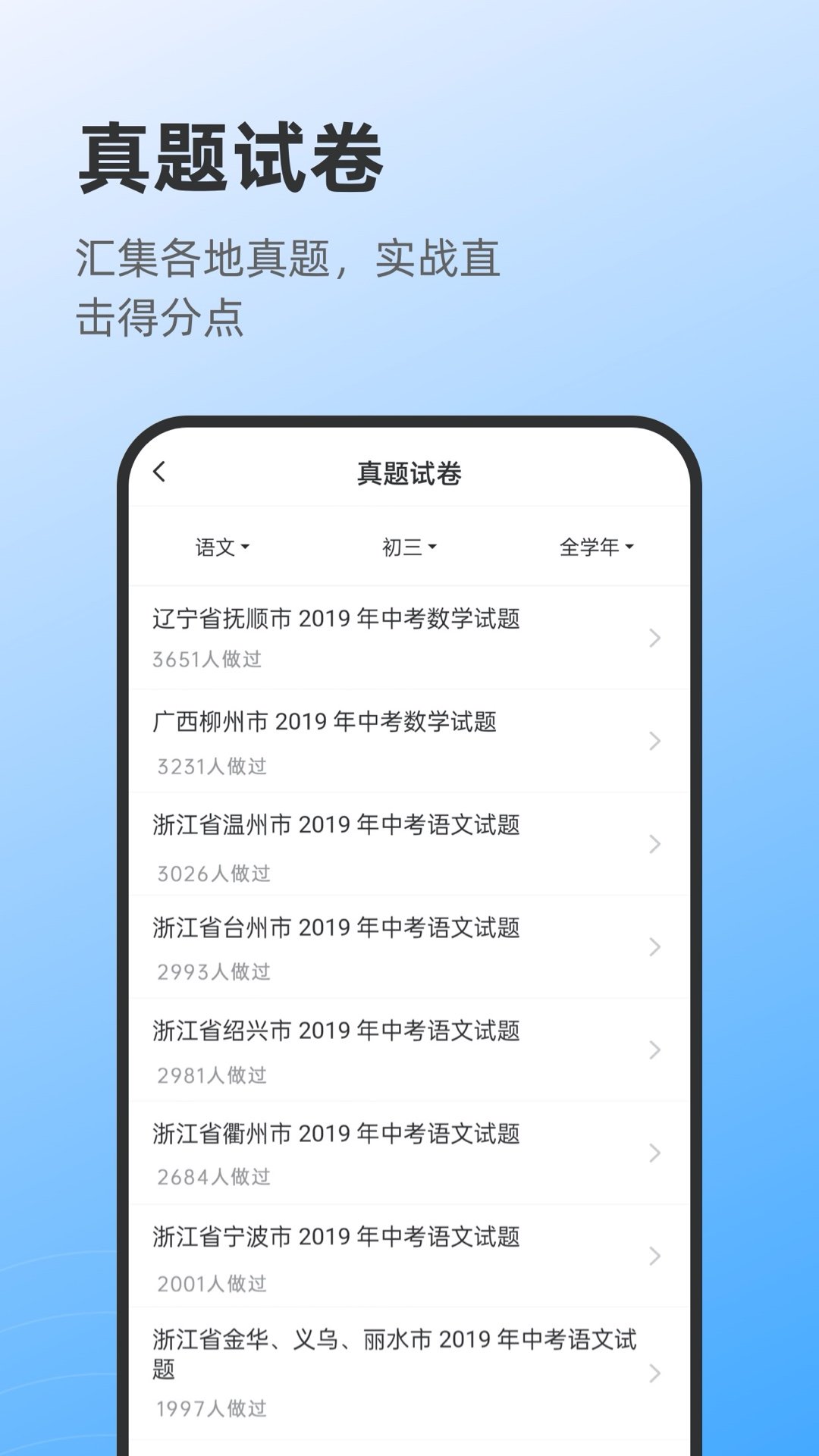 莱曼打印1.0.0最新版截图7