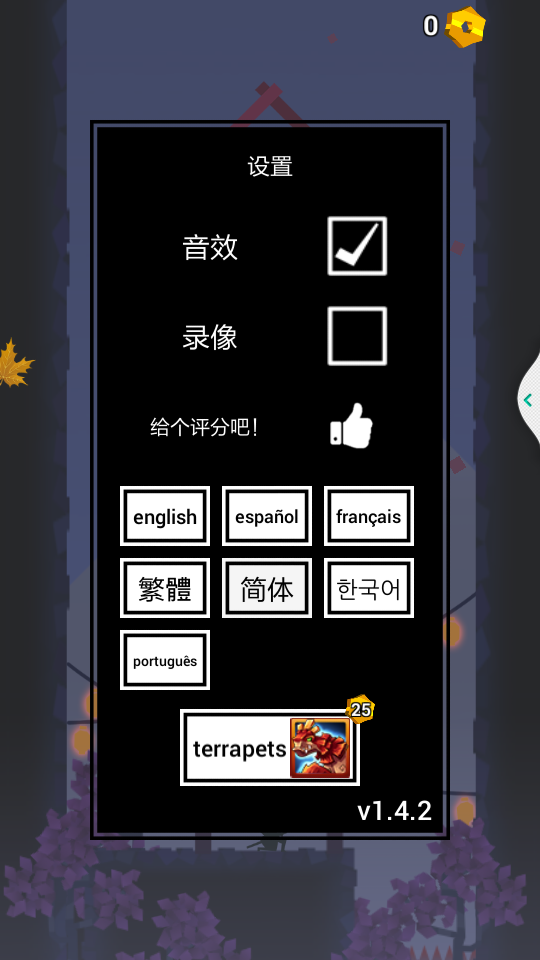 忍者东武最新版本无限免费内购