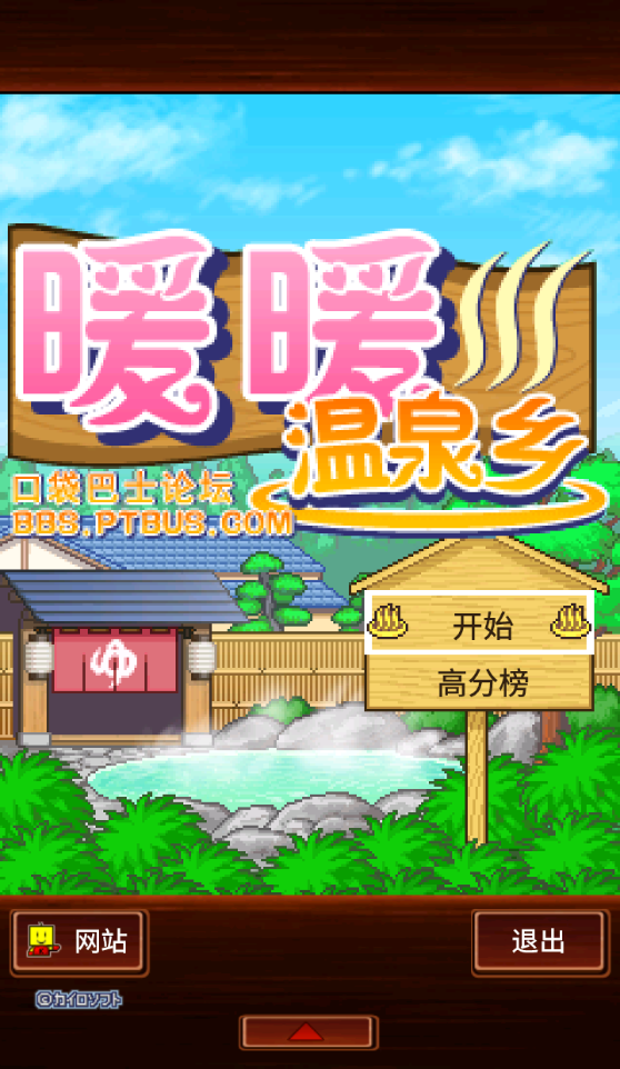 截图5
