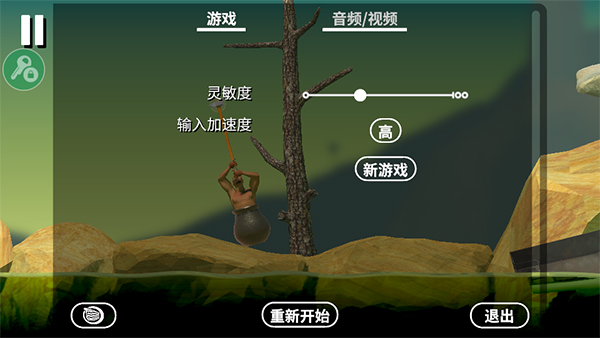 截图4