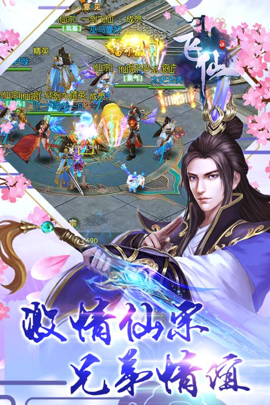 斗圣传说高爆版手游官方最新版图1
