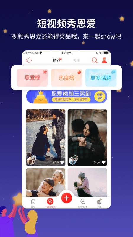 吾之所爱图2