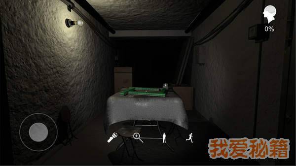 孙美琪疑案周静图2