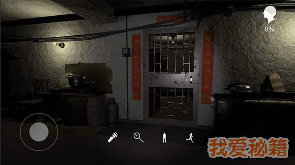 孙美琪疑案周静图1