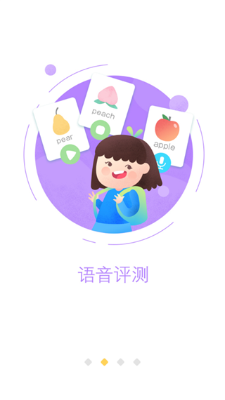 可瀚学堂app截图3