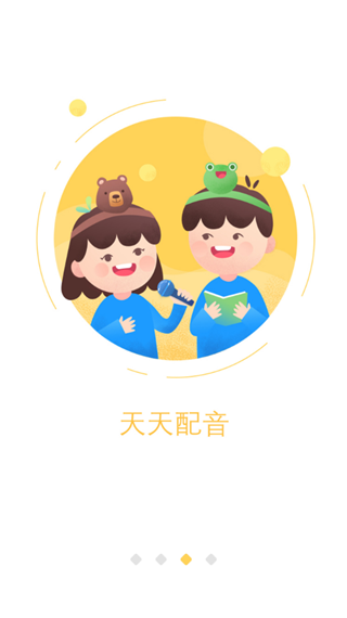 可瀚学堂app截图4