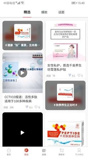 云美优选图1