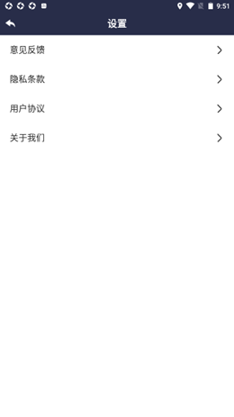 严选WiFi图2