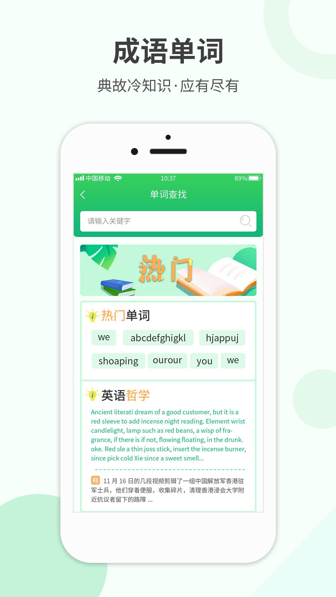 帮帮作业精灵app手机版第3张截图