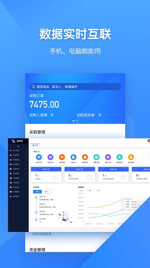 易企银图2