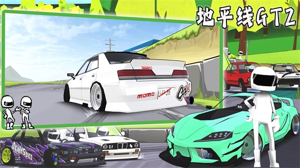 地平线GT2手游截图2