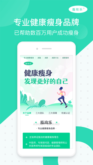 脂玫乐图3