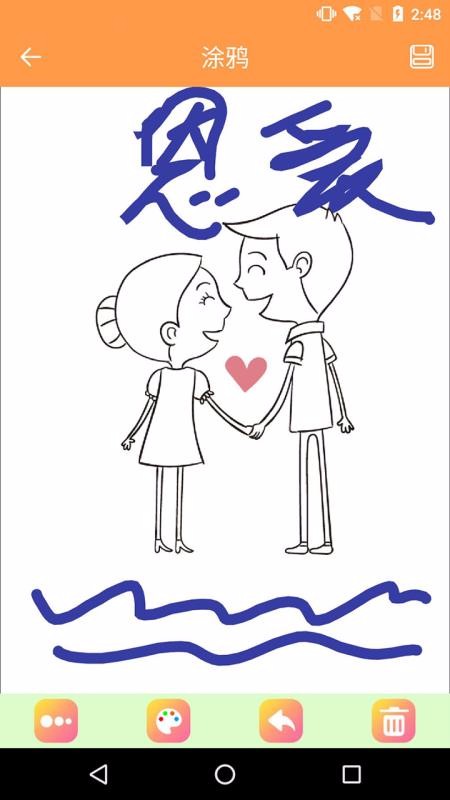 绘画画板图2