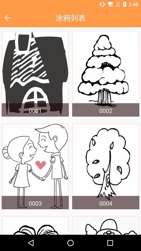 绘画画板图1
