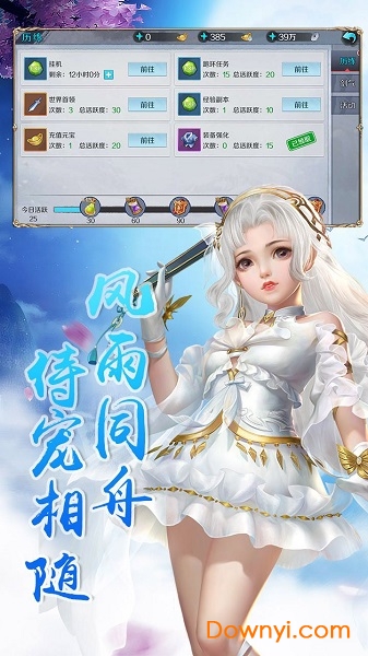 云巅图3