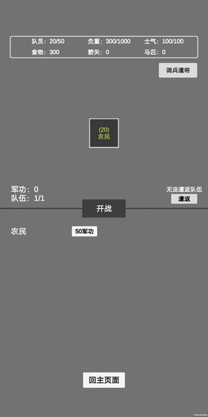 文字汉匈内置修改器版截图4