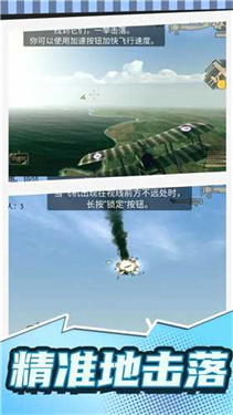 超音速英雄乱斗官方正版图1