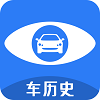 车历史图标