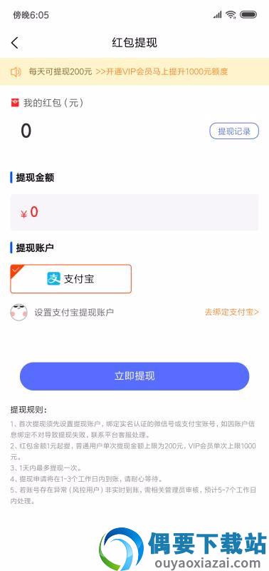 今日逛逛图2