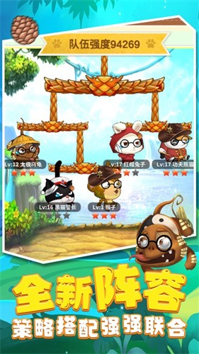 决斗动物之森免费版图3