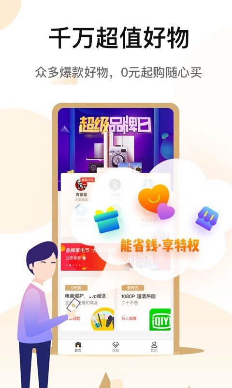 魔方黑卡图3