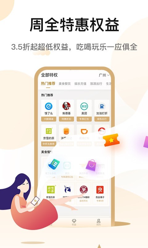 魔方黑卡图1