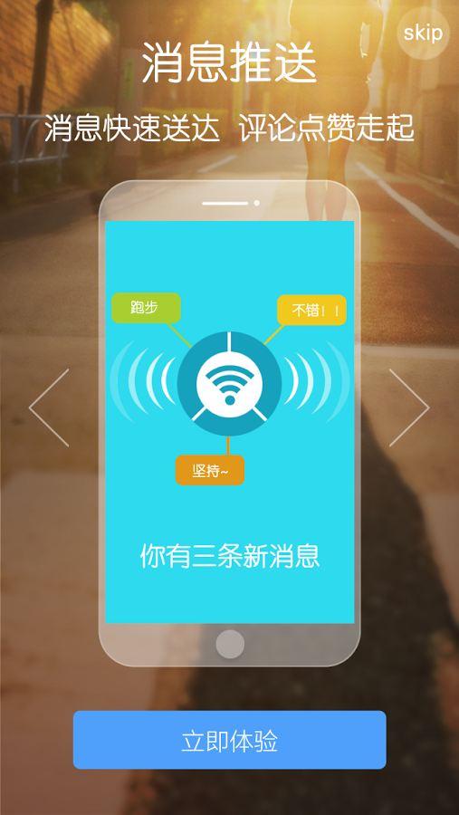 微习惯手机版图2