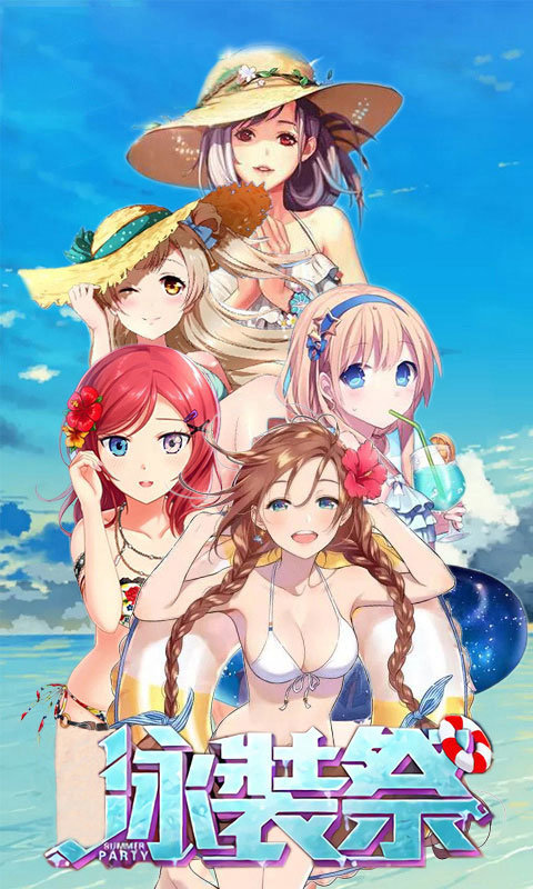 我的野蛮校花3D图2