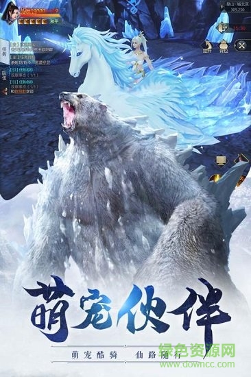 威剑苍穹手游九游版