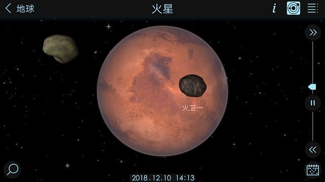 宇宙模拟器图1