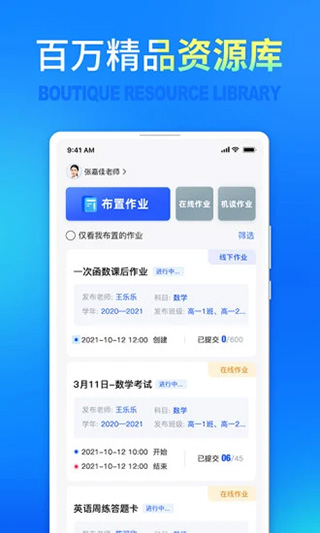 七天网络图1