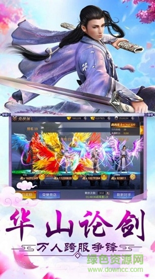 九州修真记