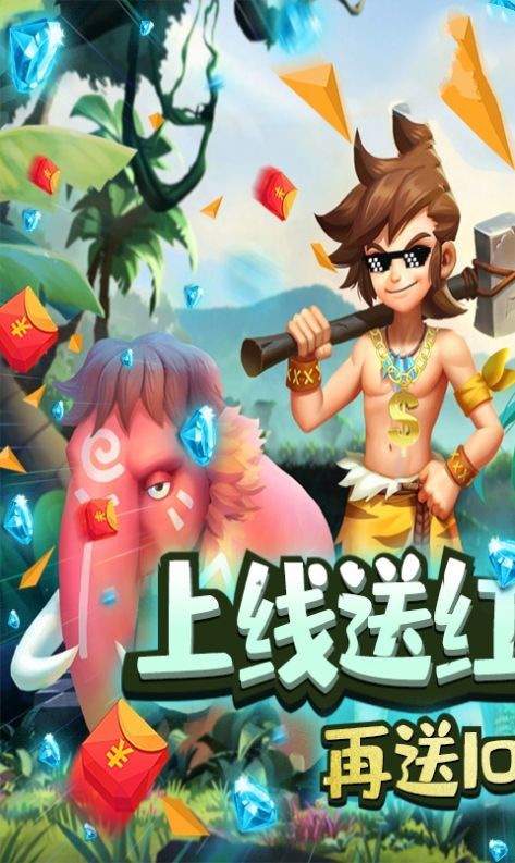 部落猎人手游官方版