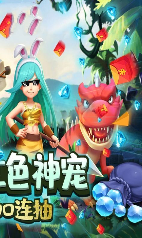 部落猎人手游官方版
