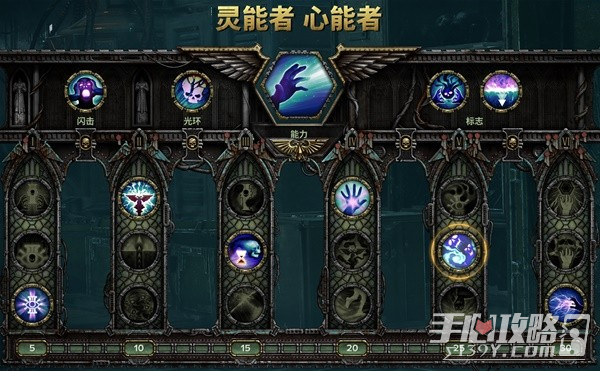 《战锤40K：暗潮》灵能者捏头流Build推荐