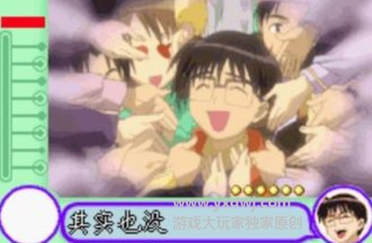 纯情房东俏房客破解版