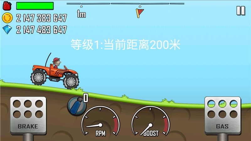 登山赛车破解版无限钻石金币（Hill Climb Racing）图1