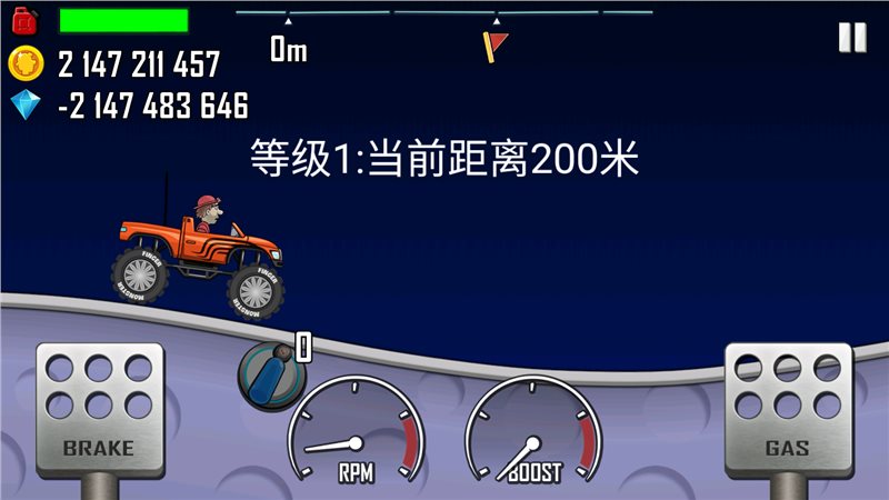 登山赛车破解版无限钻石金币（Hill Climb Racing）图3